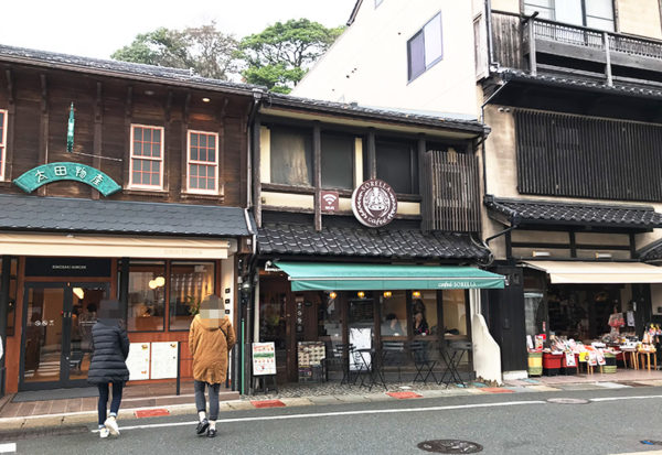 城崎温泉 駅前 お土産 カフェ