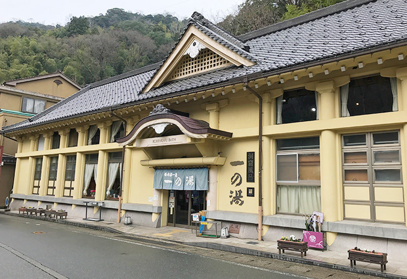 城崎温泉 外湯巡り 一の湯