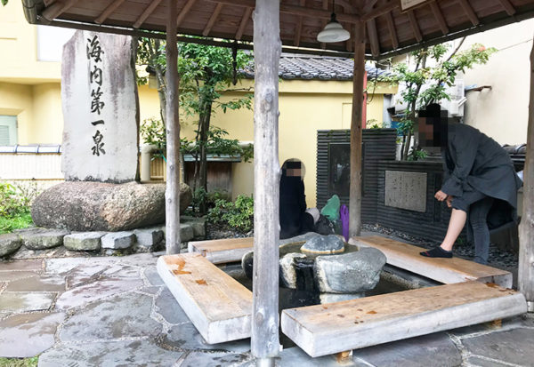 城崎温泉 外湯巡り 一の湯 足湯