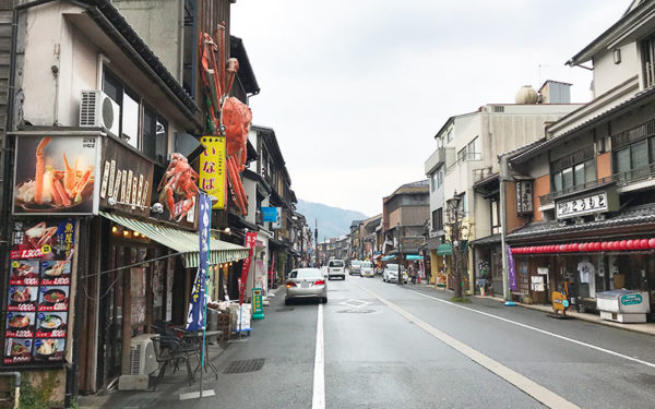 城崎温泉街 駅通り