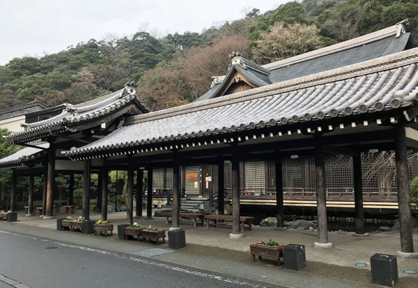 城崎温泉 御所の湯