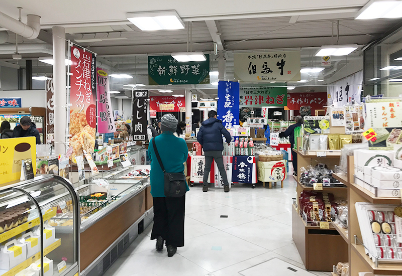 道の駅 但馬のまほろば