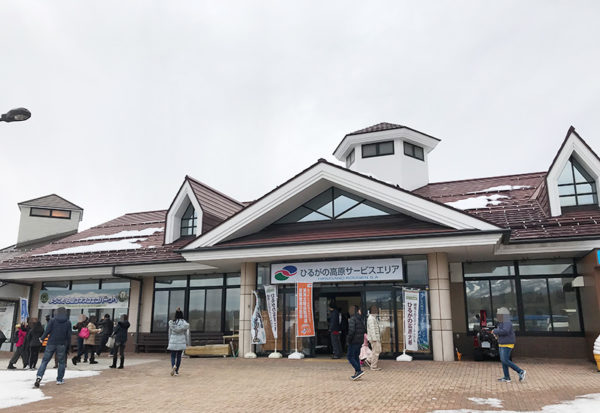 ひるがの高原SA H.I.S.バスツアー 一泊二日 白川郷 飛騨 高山