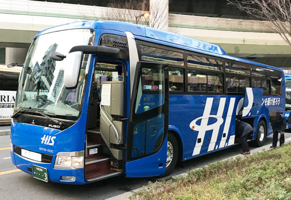 H.I.S.バスツアー H.I.S.号 一泊二日 白川郷 飛騨 高山