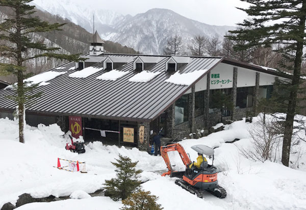 新穂高ロープウェイ 新穂高温泉駅 第2ロープウェイ しらかば平駅 ビジターセンター