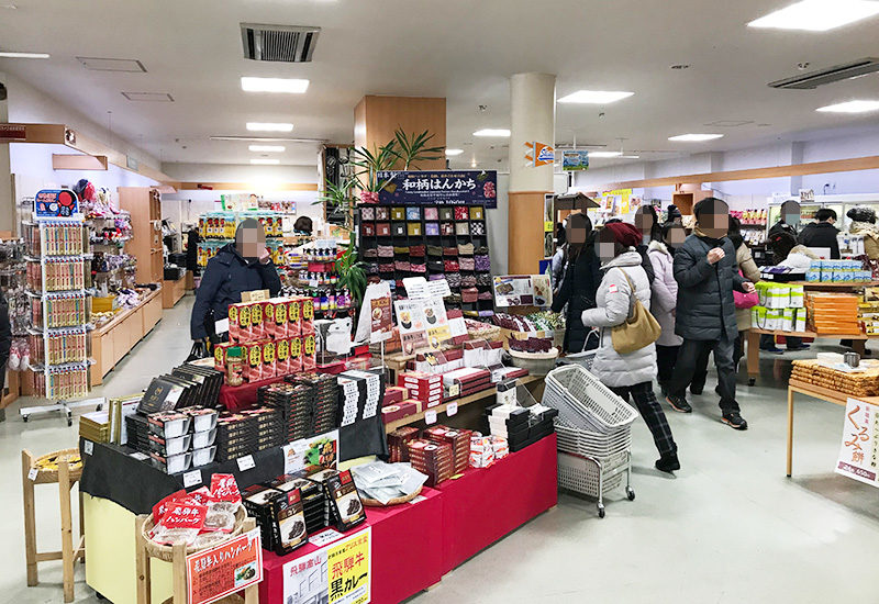 新穂高ロープウェイ 新穂高温泉駅 お土産