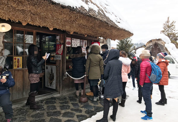 白川郷 飲食店 混雑 行列