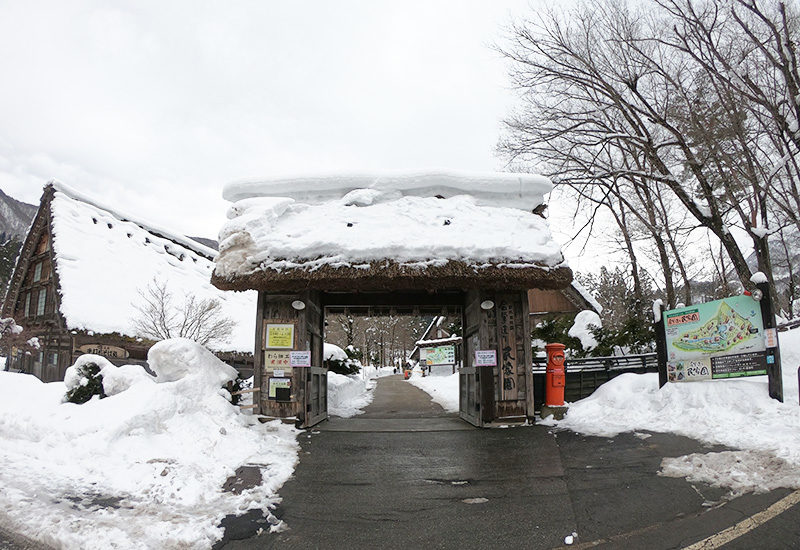 合掌造り 民家園 白川郷