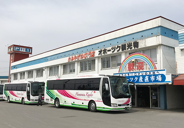 オホーツク産直市場