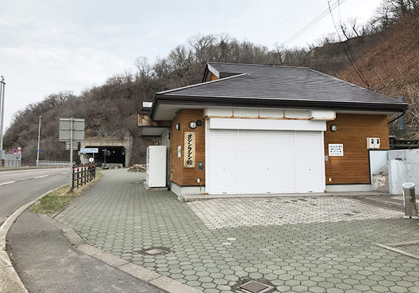 オシンコシンの滝 駐車場