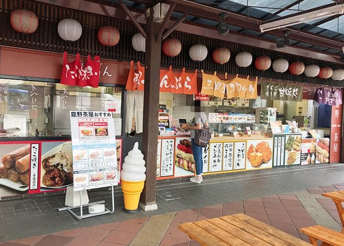 岡山 日帰り バスツアー 龍野西SA 龍野茶屋