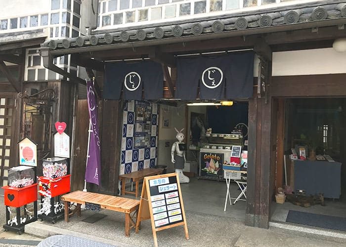 倉敷美観地区 じぇらーと屋